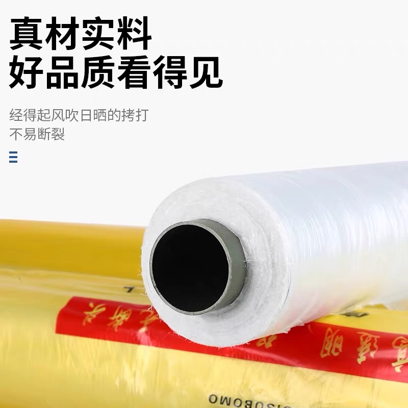 信阳市地膜工程膜 - 排名