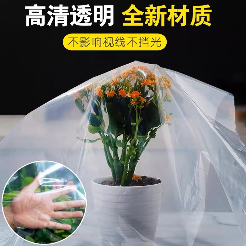 信阳市塑料薄膜地膜 - 方案
